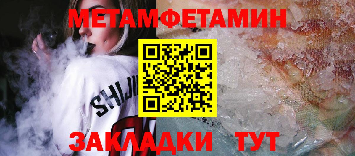 Amphetamine  АМФЕТАМИН 97%  Amphetamine  Арсеньев  Вход с VPN 