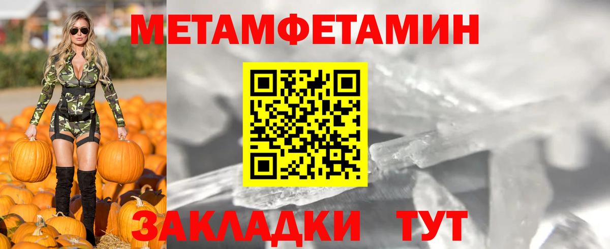 Амфетамин Розовый Арсеньев