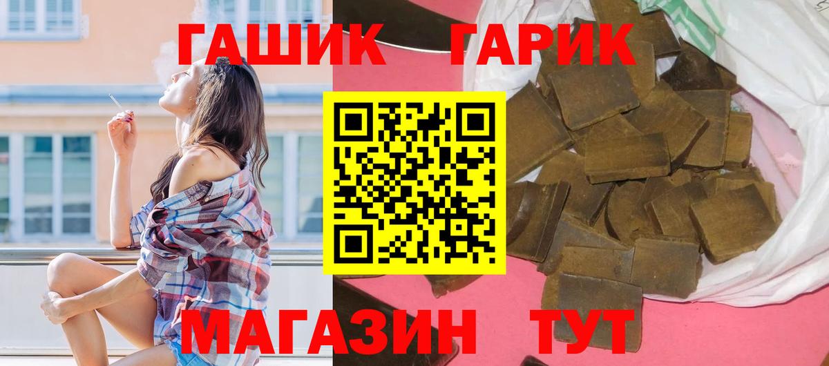 ГАШ убойный Арсеньев