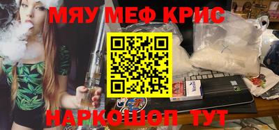 мяу мяу кристалл Малоярославец