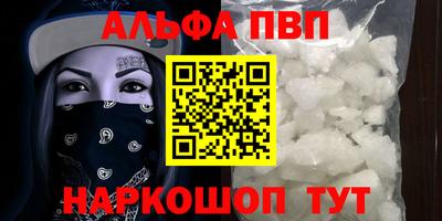 мефедрон VHQ Малгобек