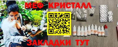 ПСИЛОЦИБИНОВЫЕ ГРИБЫ Мариинск