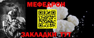 мяу мяу кристалл Малоярославец