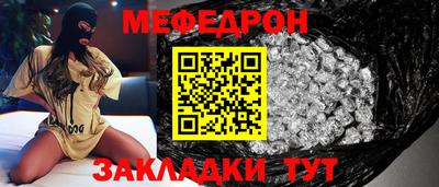 ПСИЛОЦИБИНОВЫЕ ГРИБЫ Мариинск
