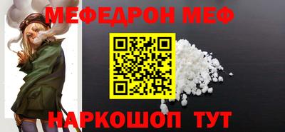 мяу мяу кристалл Малоярославец