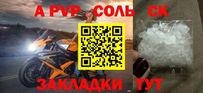 ПСИЛОЦИБИНОВЫЕ ГРИБЫ Мариинск