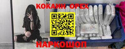 ПСИЛОЦИБИНОВЫЕ ГРИБЫ Мариинск