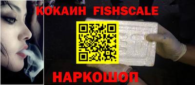 мефедрон VHQ Малгобек