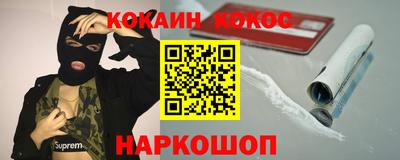 ПСИЛОЦИБИНОВЫЕ ГРИБЫ Мариинск