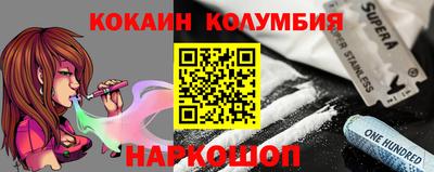 мефедрон VHQ Малгобек