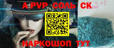 ПСИЛОЦИБИНОВЫЕ ГРИБЫ Мариинск
