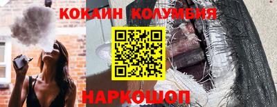 мефедрон VHQ Малгобек