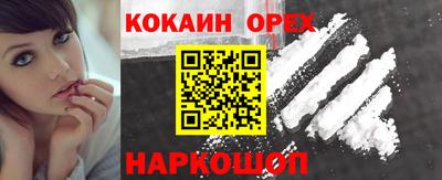 мефедрон VHQ Малгобек