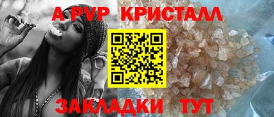 ПСИЛОЦИБИНОВЫЕ ГРИБЫ Мариинск