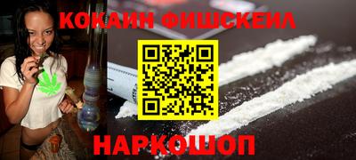 мефедрон VHQ Малгобек