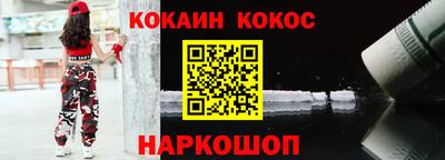 мяу мяу кристалл Малоярославец