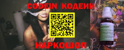 ПСИЛОЦИБИНОВЫЕ ГРИБЫ Мариинск