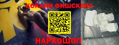 ПСИЛОЦИБИНОВЫЕ ГРИБЫ Мариинск