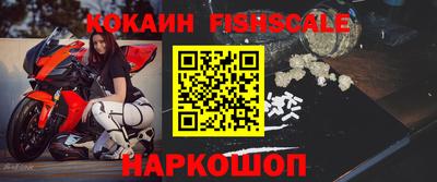мефедрон VHQ Малгобек