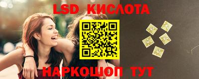 мяу мяу кристалл Малоярославец
