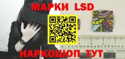 ПСИЛОЦИБИНОВЫЕ ГРИБЫ Мариинск