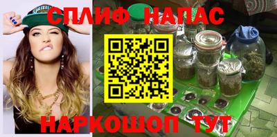 мяу мяу кристалл Малоярославец