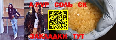 ПСИЛОЦИБИНОВЫЕ ГРИБЫ Мариинск