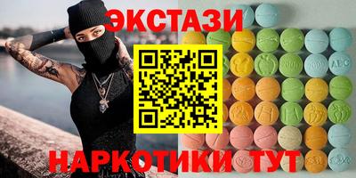 мяу мяу кристалл Малоярославец