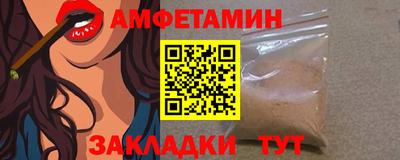 ПСИЛОЦИБИНОВЫЕ ГРИБЫ Мариинск