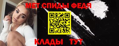 мефедрон VHQ Малгобек