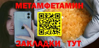 мяу мяу кристалл Малоярославец