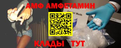 мефедрон VHQ Малгобек