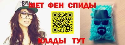 мяу мяу кристалл Малоярославец