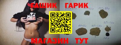 мяу мяу кристалл Малоярославец