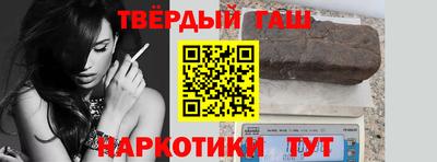 ПСИЛОЦИБИНОВЫЕ ГРИБЫ Мариинск