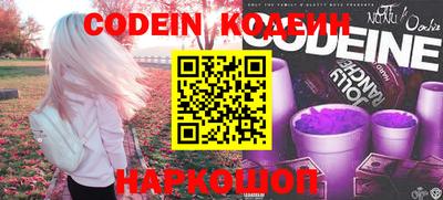 мефедрон VHQ Малгобек