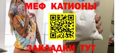 мяу мяу кристалл Малоярославец