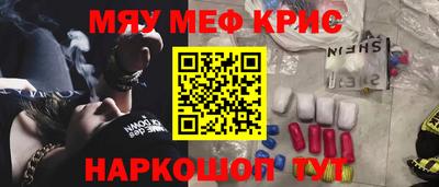 ПСИЛОЦИБИНОВЫЕ ГРИБЫ Мариинск