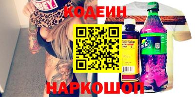 мефедрон VHQ Малгобек