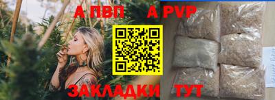ПСИЛОЦИБИНОВЫЕ ГРИБЫ Мариинск