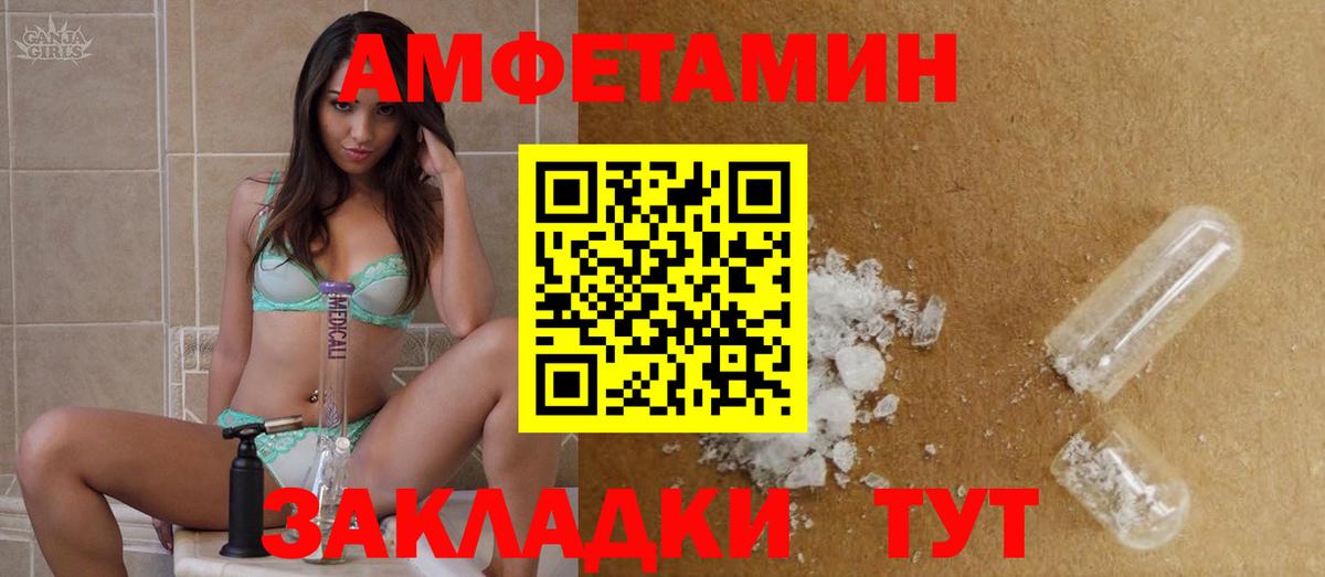 Первитин Декстрометамфетамин 99.9% Арсеньев