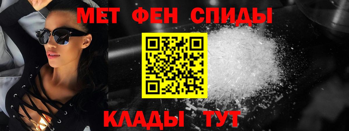 Арсеньев  Метамфетамин Декстрометамфетамин 99.9%  Вход с VPN  Метамфетамин Декстрометамфетамин 99.9% 