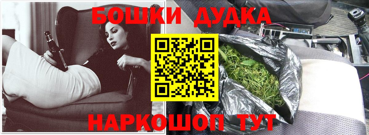 Марихуана индика  Вход с VPN  Каннабис VHQ  Конопля Ganja  Конопля MAZAR  Арсеньев 